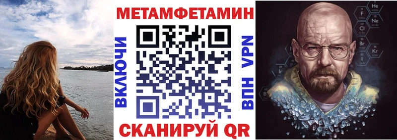 blacksprut ссылки  shop официальный сайт  Харабали  Amphetamine Розовый  наркошоп 