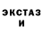 БУТИРАТ GHB Geniy Gray