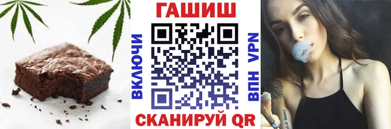 Еда ТГК марихуана  Харабали 