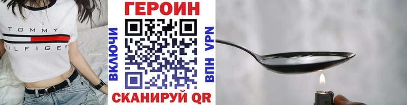 KRAKEN зеркало  Харабали  Героин гречка  продажа наркотиков 