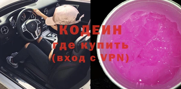 альфа пвп Нязепетровск