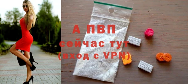 а пвп мука Нягань