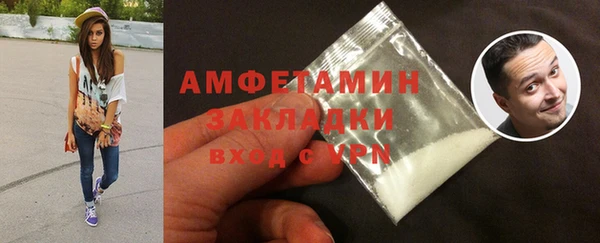 альфа пвп Нязепетровск