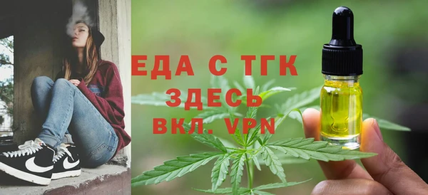 альфа пвп Нязепетровск