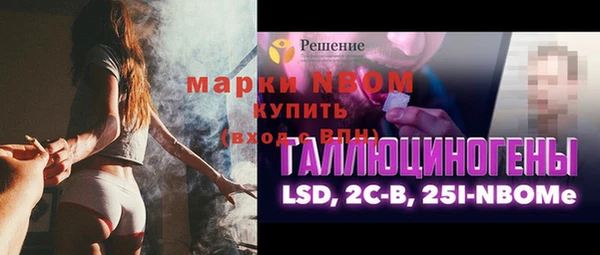 гашишное масло Няндома