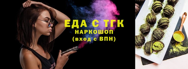 альфа пвп Нязепетровск