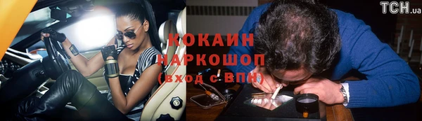 гашишное масло Няндома
