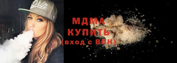 альфа пвп Нязепетровск