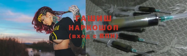 гашишное масло Няндома