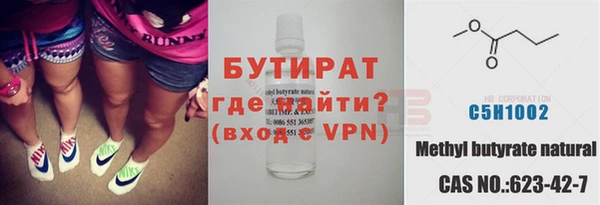 а пвп мука Нягань