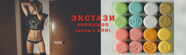 гашишное масло Няндома