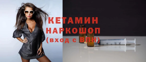 альфа пвп Нязепетровск
