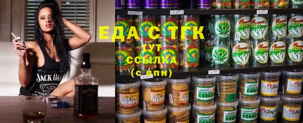 альфа пвп Нязепетровск