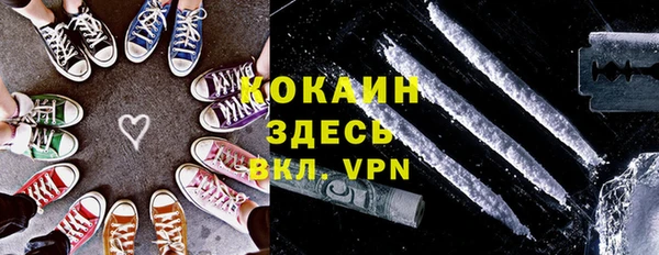 гашишное масло Няндома
