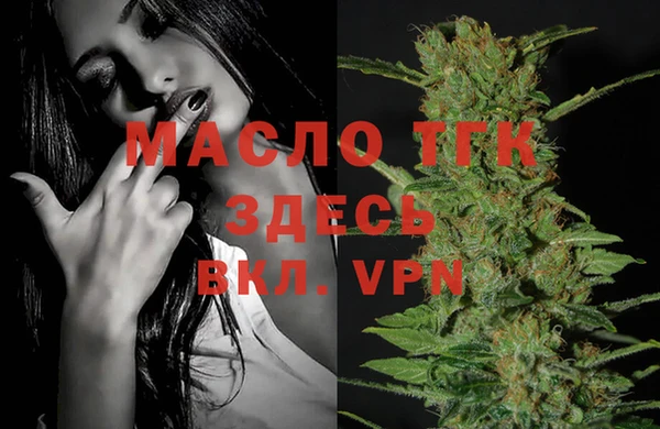 гашишное масло Няндома