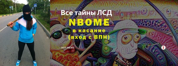 а пвп мука Нягань