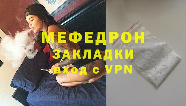 а пвп мука Нягань