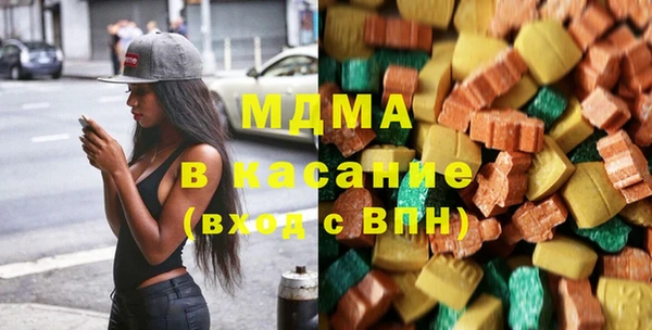 альфа пвп Нязепетровск