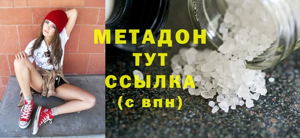 а пвп мука Нягань