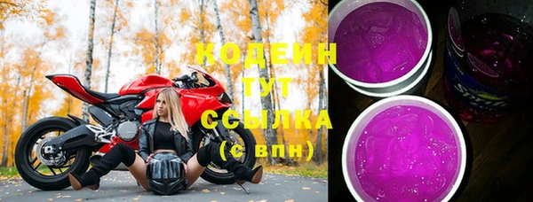 альфа пвп Нязепетровск