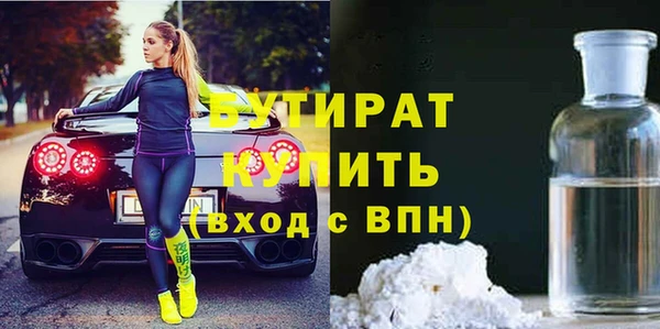 альфа пвп Нязепетровск
