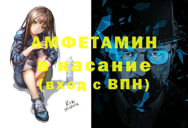 альфа пвп Нязепетровск