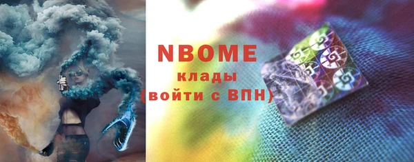 альфа пвп Нязепетровск