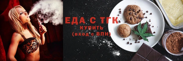 альфа пвп Нязепетровск