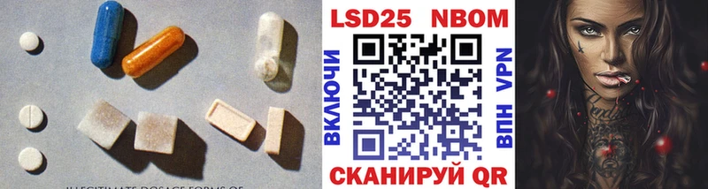 ЛСД экстази кислота продажа наркотиков OMG зеркало Харабали