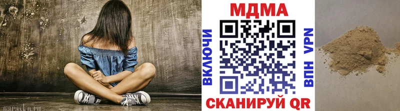 ссылка на мегу сайт  Харабали  сайты даркнета как зайти  цена   MDMA crystal 