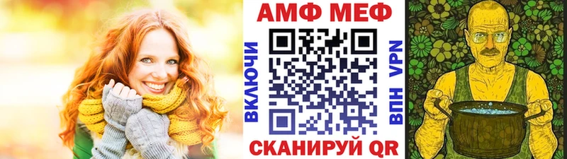 Первитин кристалл  hydra вход  Харабали 